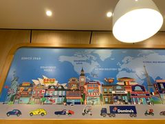 -达美乐比萨(墨玉南路店)