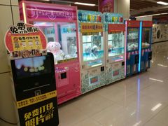 -汇暻生活广场