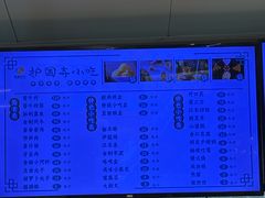 -护国寺小吃(地安门店)