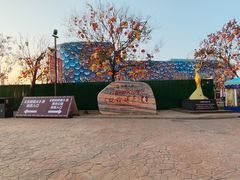 -华夏文旅海洋公园