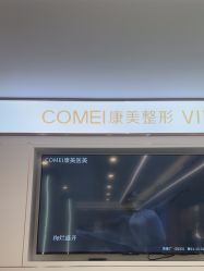 -南京康美美容医院·旗舰店