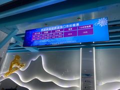 -乔波室内滑雪场