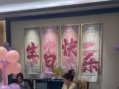 -囍榷·鲜美常州菜(恐龙园店)