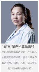 点击看大图 -美德因妇儿医院