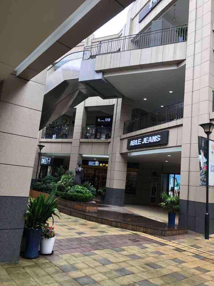 首创奥特莱斯(昆山店)-"第一次开车去那么远的地方,还真不错,地方.