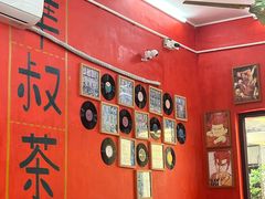 -華叔茶記