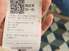 -哈尔滨春饼(朝山街店)