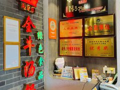 -马三妹跷脚牛肉(苏稽总店)