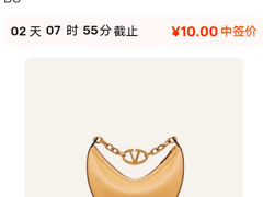 -麦么二手奢侈品手表包包回收(北京店)