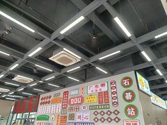 -嘉升大排档(番禺总店)