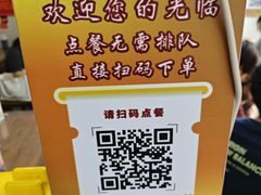-穆得·老周家牛肉烧饼(普利街店)