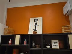 -茶去咖啡屋(武侯祠店)
