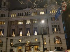 -外滩8号 whisky bar(金延大厦店)