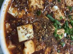 麻婆豆腐-熊猫小厨