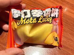-摩打食堂(江南西店)