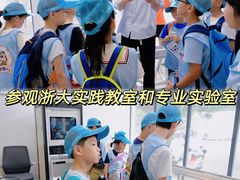 -浙江大学(玉泉校区)