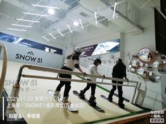 -SNOW51城市滑雪(万象城店)