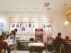 大堂-海鳗鲜味研究所(城中万达店)
