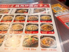 -扬二春炒饭(国庆路总店)