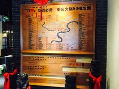 -渝味晓宇火锅(合川路店)