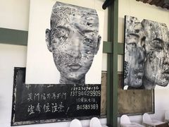-喜洲吧·江畔老船厂·庭院餐厅(喜临院店)