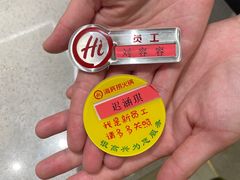 -海底捞火锅(高新万达店)