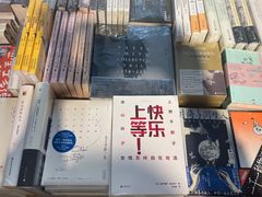 -今日艺术汇书店
