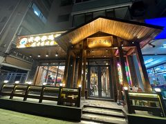 -长寿参鸡汤(朝韩风情街店)