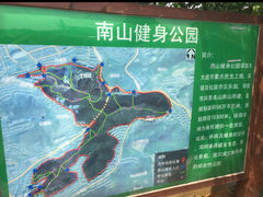 -南山健身公园