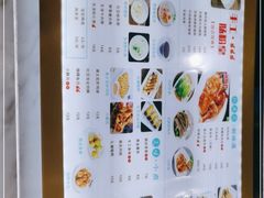 -阿凤姐港式小吃