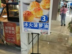 门面-宝月楼·台湾菜馆(天河城店)