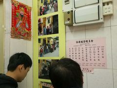 -添發碗仔翅美食