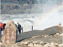 -陕西黄河壶口瀑布旅游区