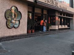 -小潘记鸭血粉丝汤