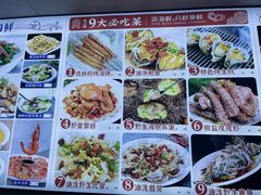-来之顺海鲜菜馆·青岛菜(栈桥店)
