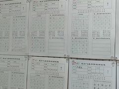 -赵汝飞练字硬笔书法(静安寺校区)