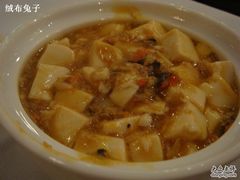蟹粉豆腐-苏浙汇(朝外店)