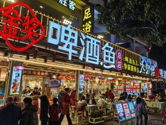 -大师傅金奖啤酒鱼(西街口总店)