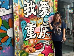-黄桷坪涂鸦艺术街