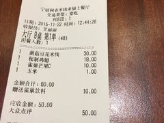 -阿香米线(宁波来福士广场店)