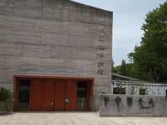 -圩墩遗址公园