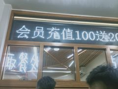 门面-MOMO冰品·生巧汤圆(红桥店)