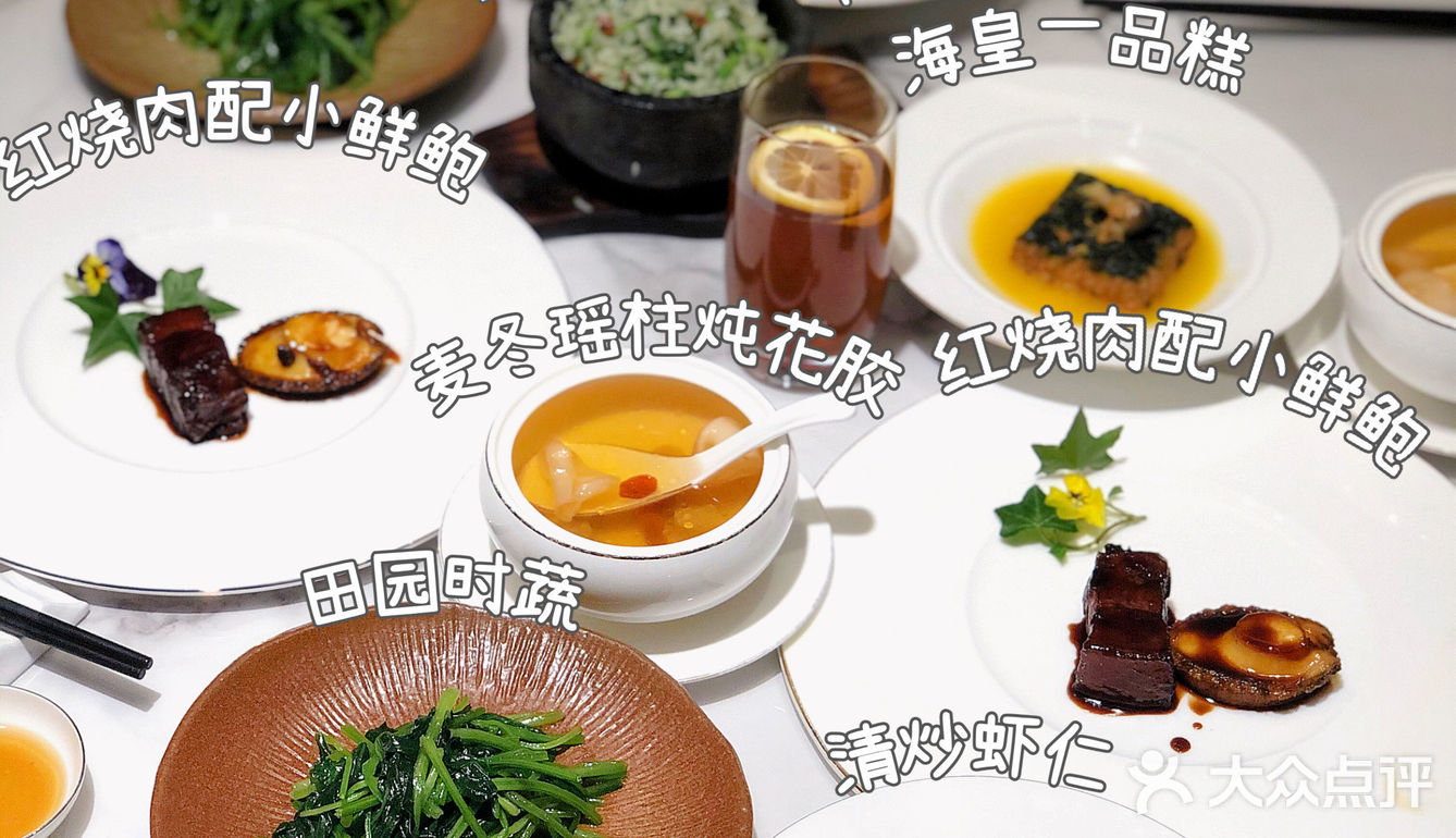品臻 | 私房料理，这家本帮菜，🈶夏天的味道～