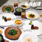 品臻 | 私房料理，这家本帮菜，🈶夏天的味道～