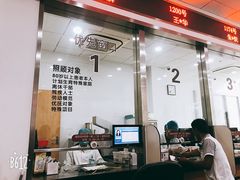 -上海市普陀区中心医院
