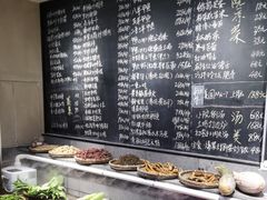 -王捌小院(红花坡店)