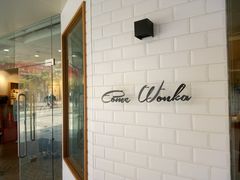 -卡旺卡(芜湖步行街一店)