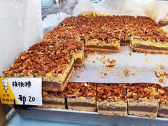 核桃排-爱德顺糕点食屋(利民道店)