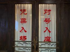 -长影旧址博物馆