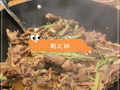 -大自然醉鹅·铁锅火焰鹅(上海联洋店)